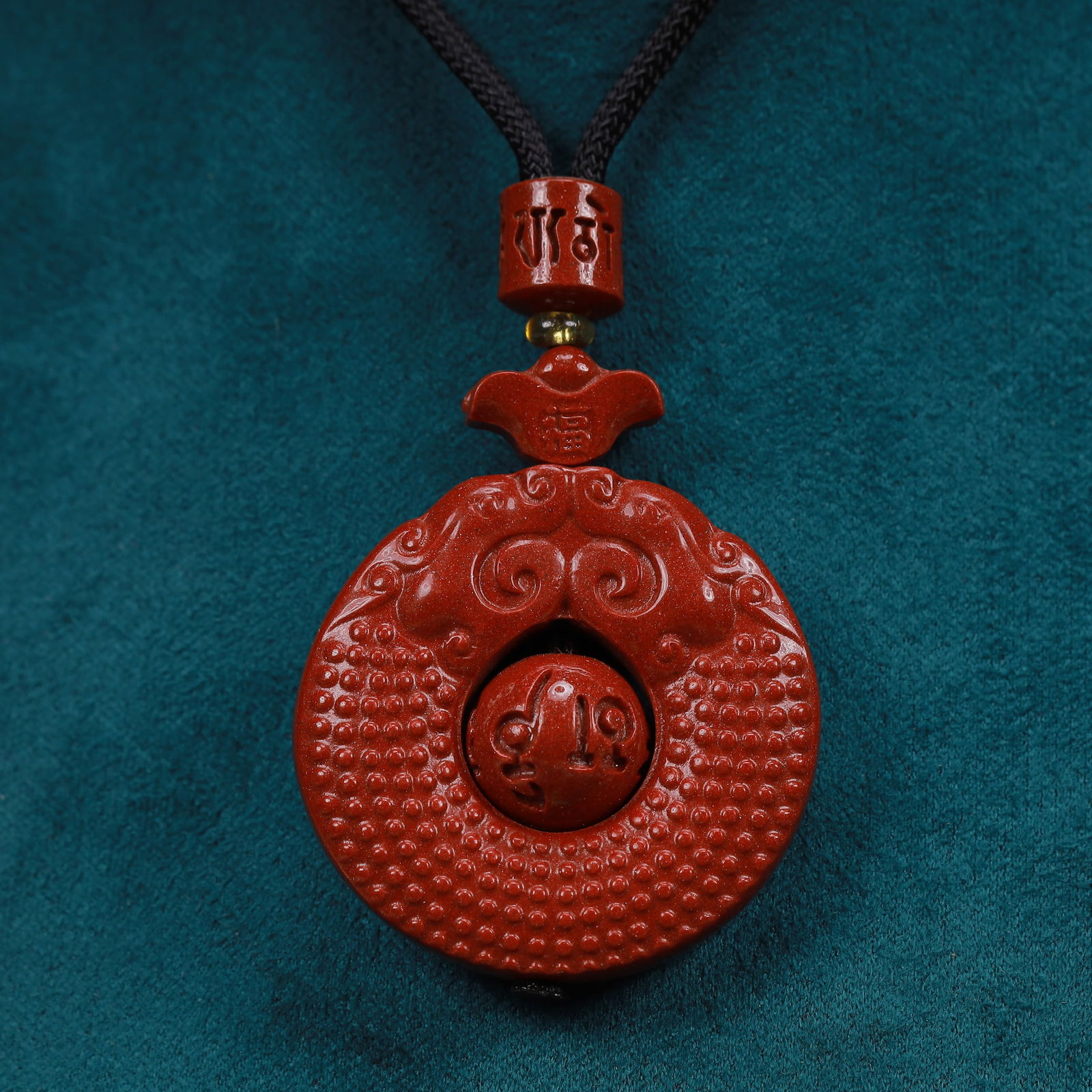 An Exquisite Cinnabar Auspicious Cloud Pendant - 3