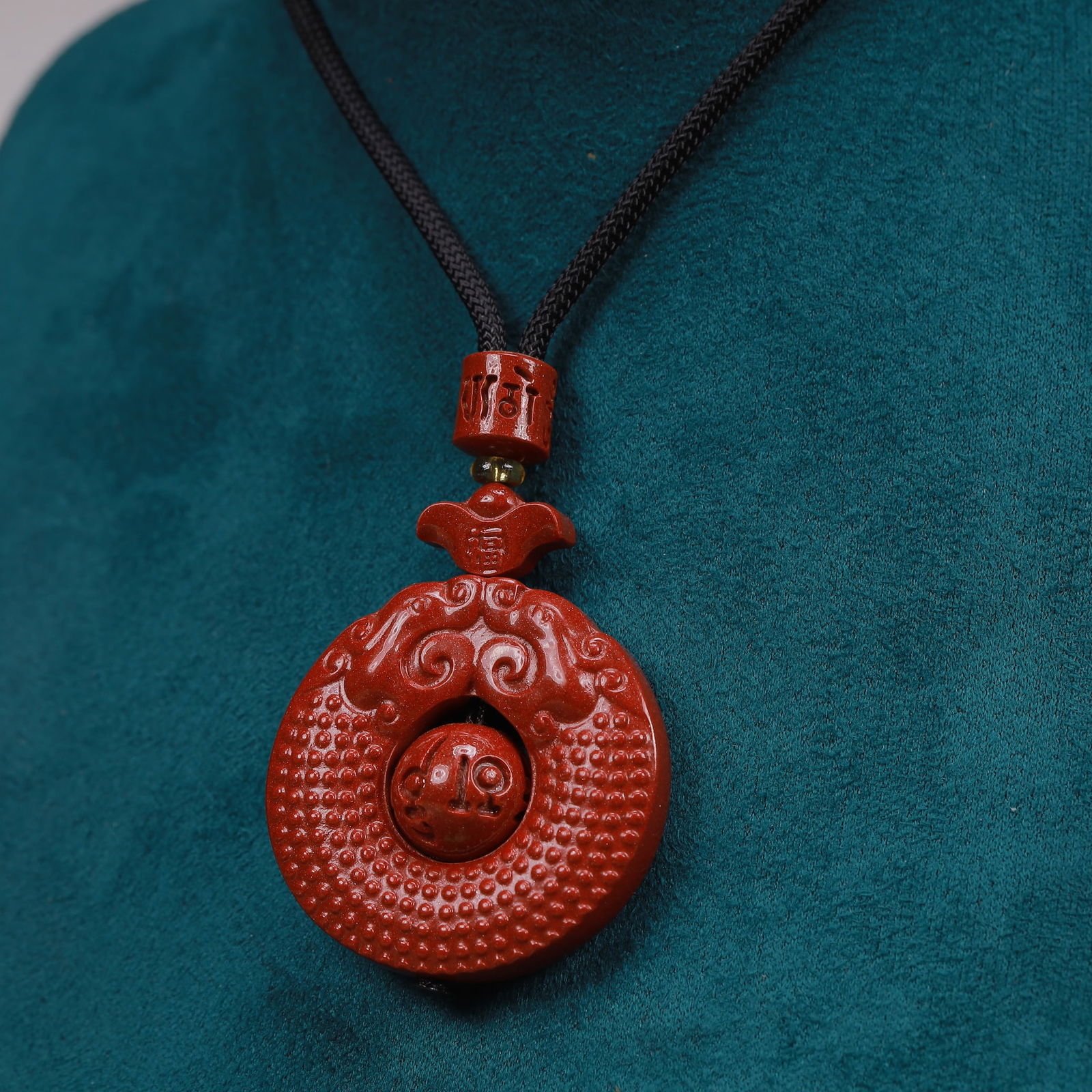 An Exquisite Cinnabar Auspicious Cloud Pendant - 4