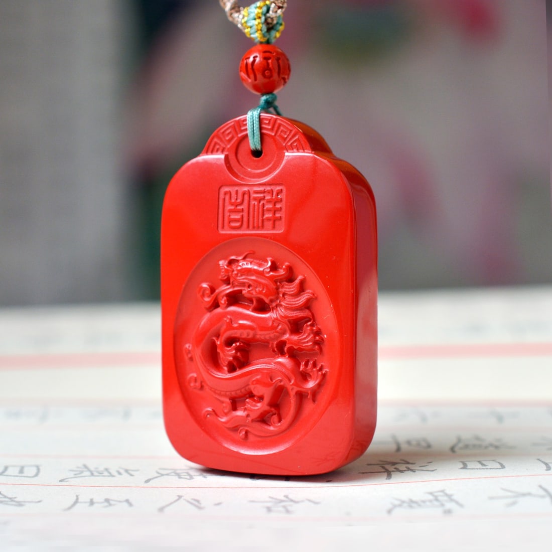 An Exquisite Cinnabar Dragon Pattern Pendant - 2