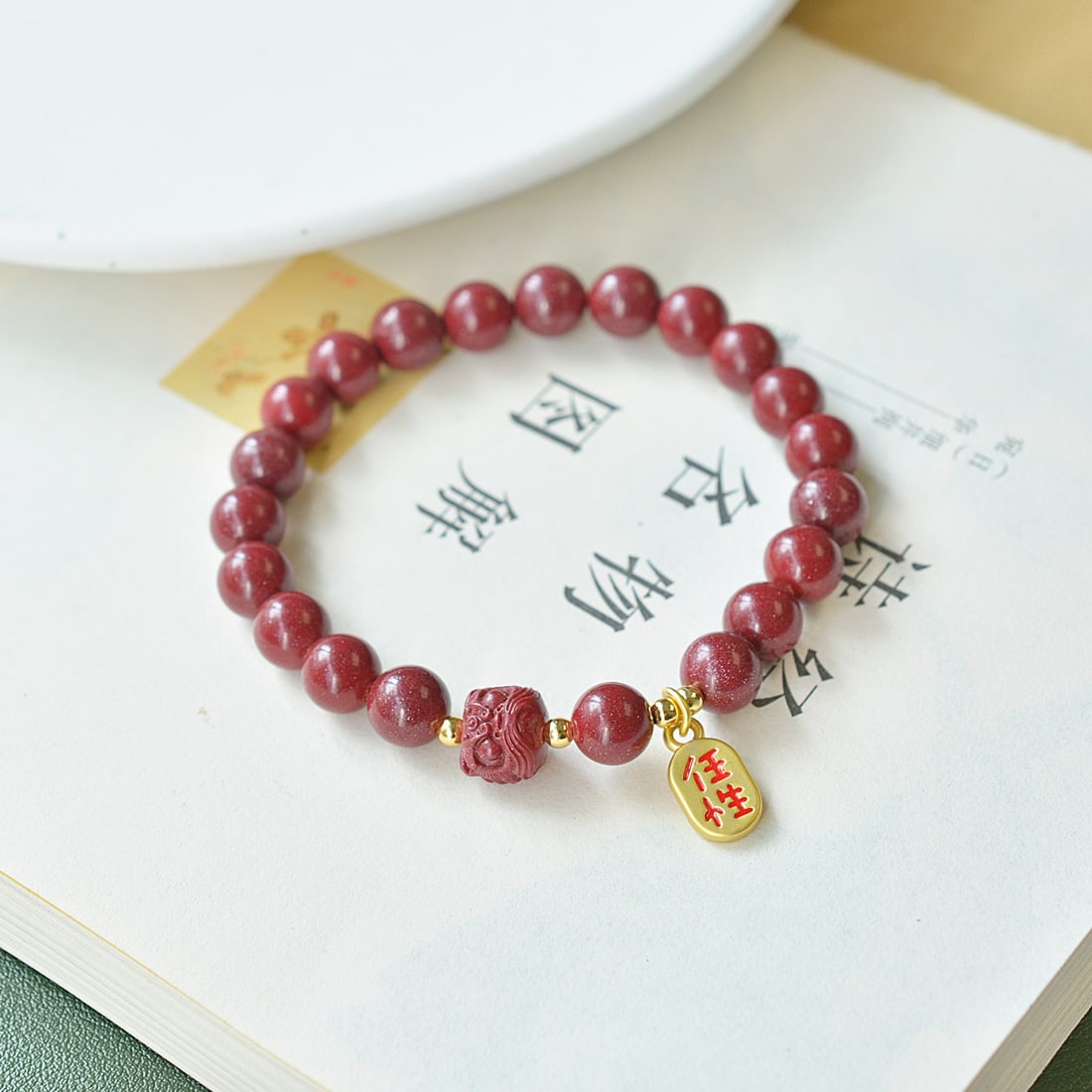 An Exquisite Cinnabar Bracelets - 2