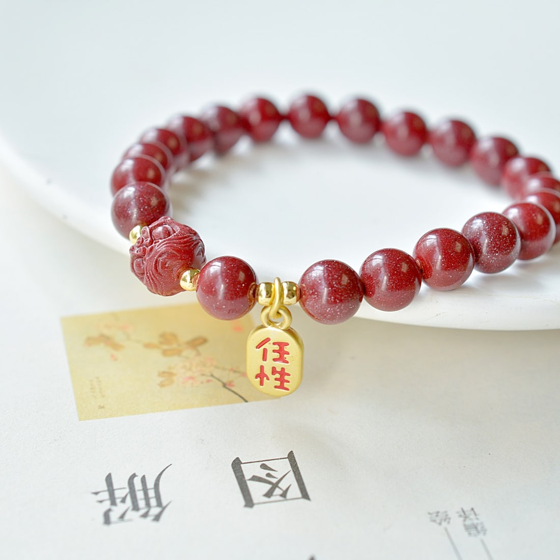 An Exquisite Cinnabar Bracelets - 4