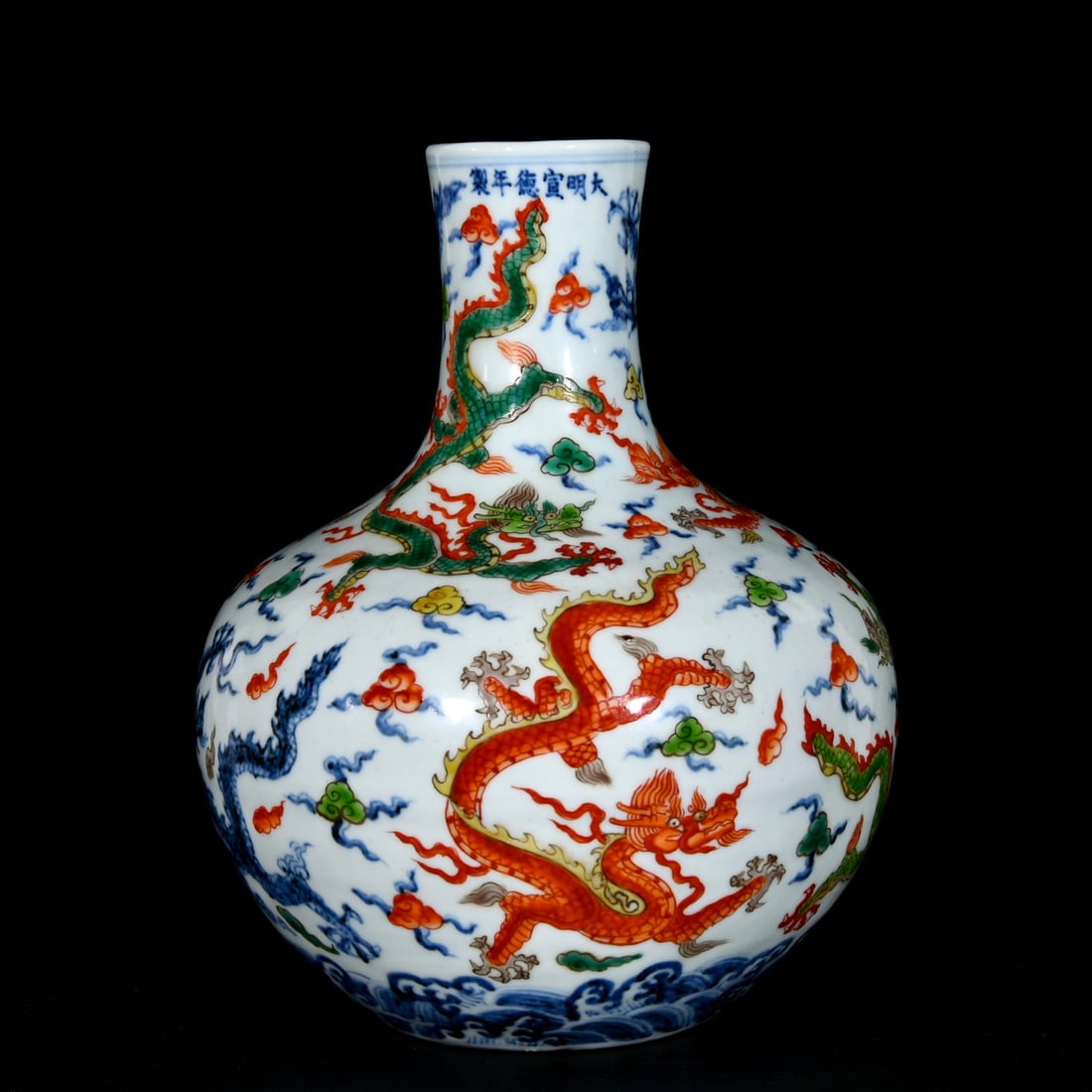 An Exquisite Wucai Seawater,Auspicious Cloud and Dragon Pattern Vase (1 of 9)