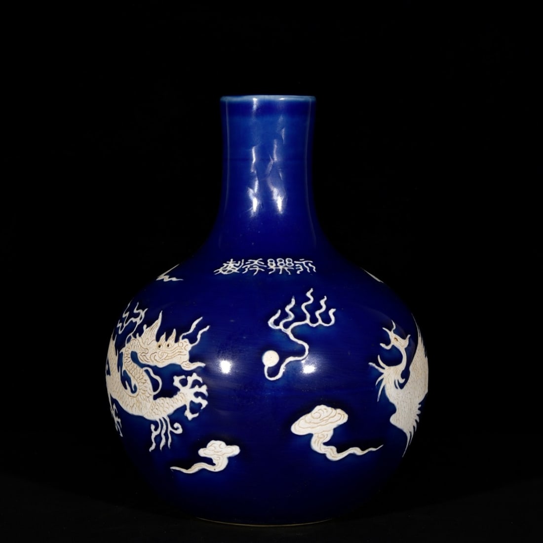 An Exquisite Ji Blue Glazed Auspicious Cloud,Dragon and Phoenix Pattern Vase (1 of 9)