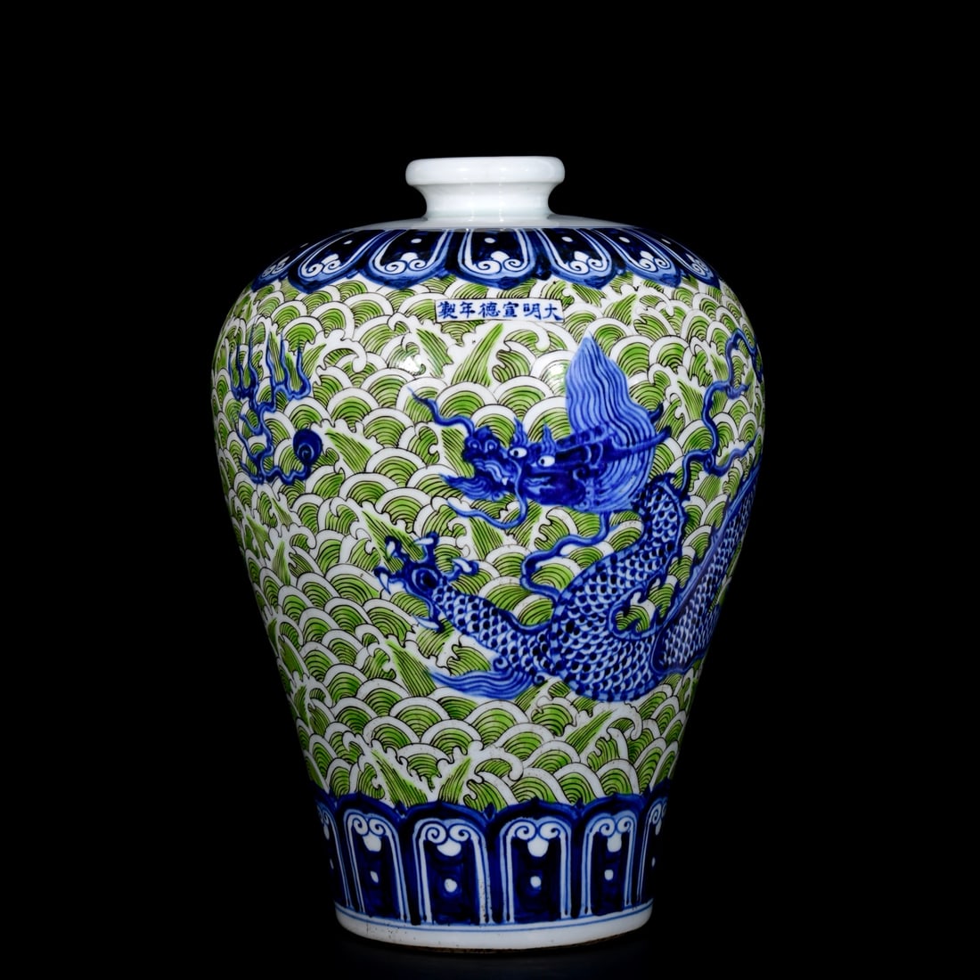 A Huge Blue and White Green Color Seawater and Dragon Pattern Vase (1 of 9)