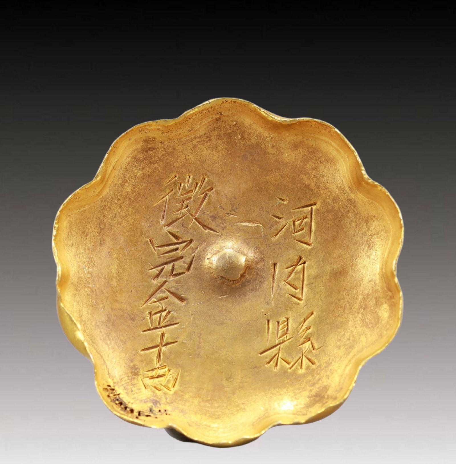 An Exquisite Gold Ingot - 3