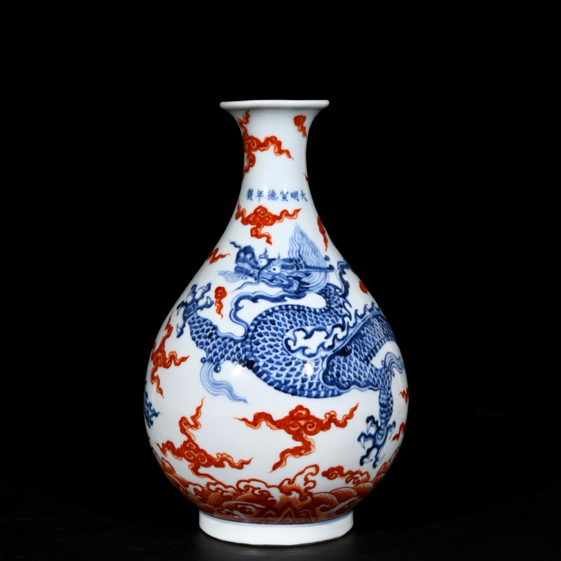 A Rare Blue and White Iron-Red Glazed Seawater,Auspicious Cloud and Dragon Pattern Vase: A Rare Blue and White Iron-Red Glazed Seawater,Auspicious Cloud and Dragon Pattern Vase,Ming Dynasty, China,Xuande Six-character Mark,Size:13inx7.9in 