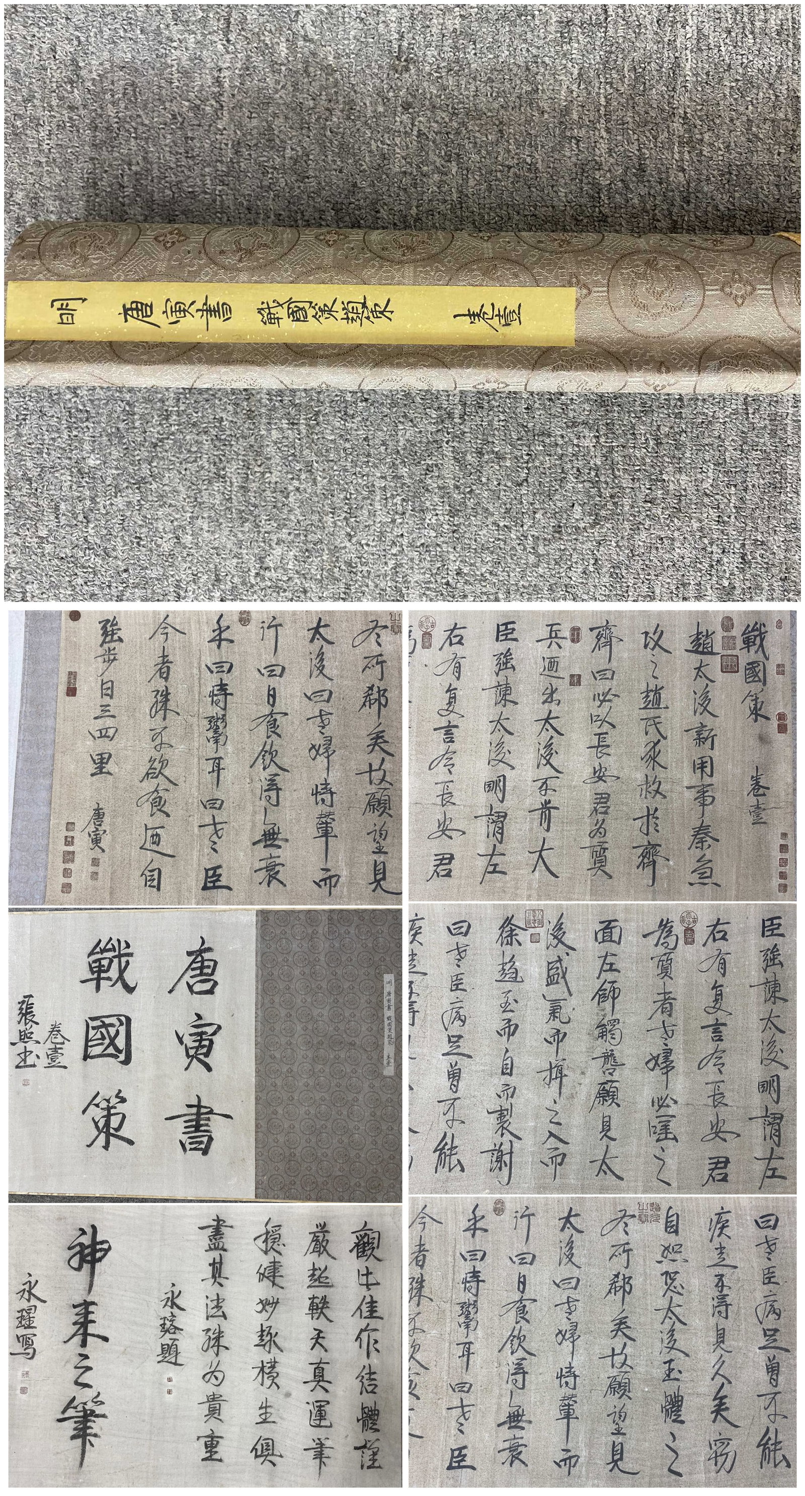 A Set of Chinese Hand Scroll Ink Calligraphy on Paper,Tang Yin (1 of 10)