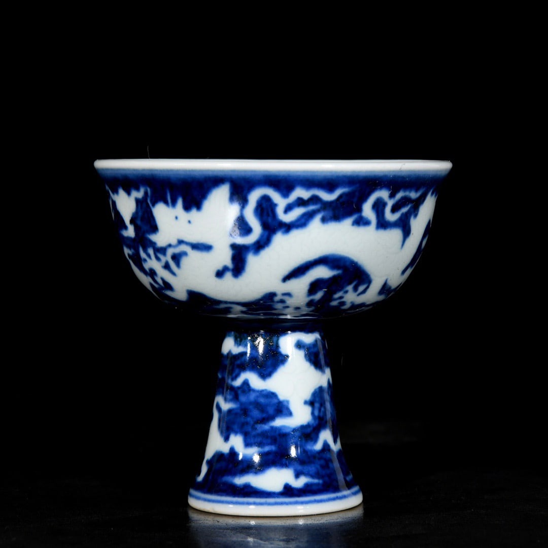 An Exquisite Blue and White Auspicious Cloud and Dragon Pattern Stem Cup (1 of 9)