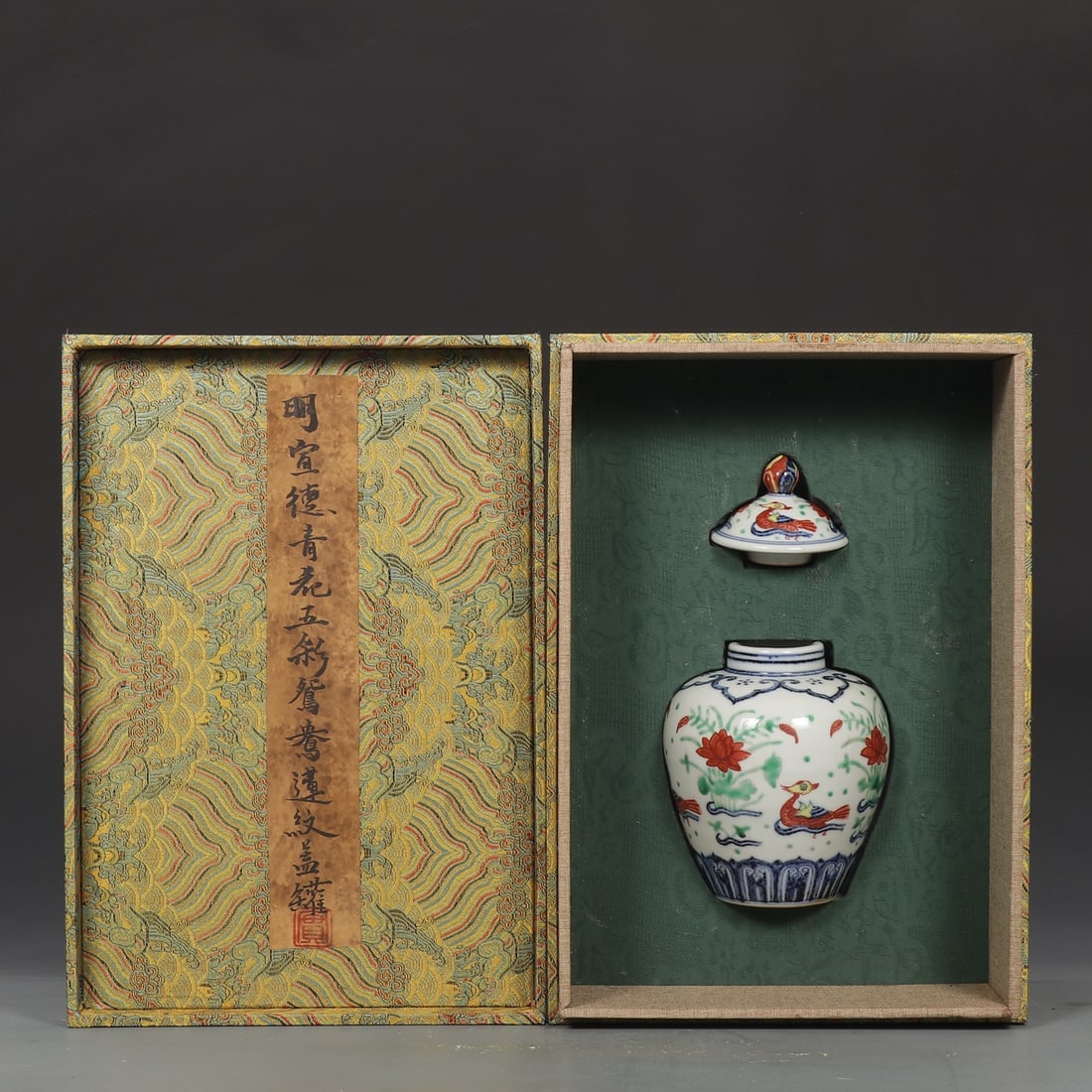 An Exquisite Blue and White Wucai Flower and Bird Pattern Cover Jar (1 of 9)