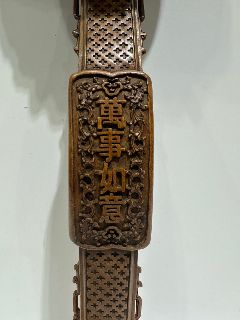 A Huge Boxwood Auspicious Beast Pattern Ruyi - 3