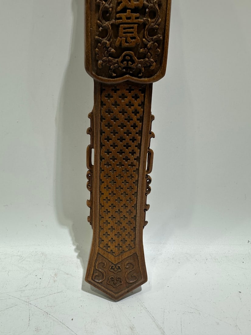 A Huge Boxwood Auspicious Beast Pattern Ruyi - 7