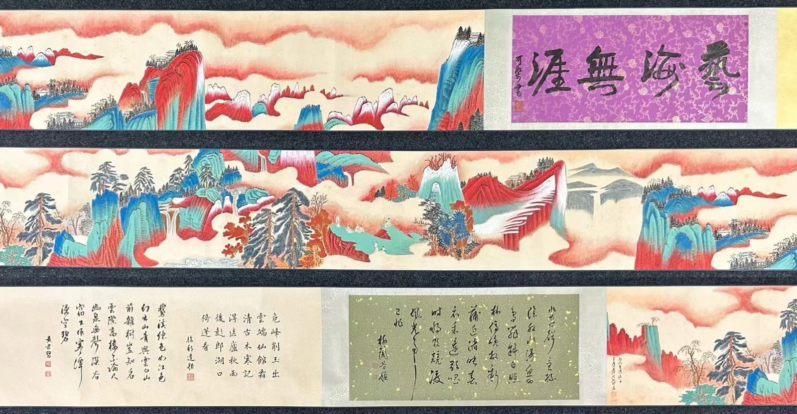 A Chinese Hand Scroll Ink Painting of Landscape and Figure on Paper,Zhang Daqian (1 of 13)