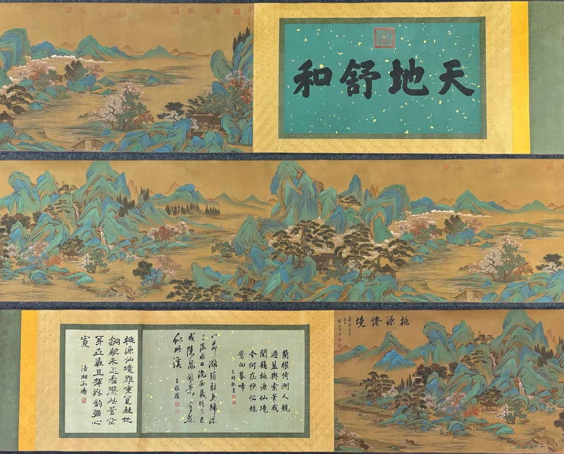 A Chinese Hand Scroll Ink Painting of Landscape and Figure on Silk,Xie Shichen (1 of 9)