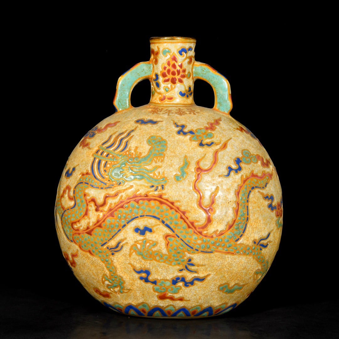 An Exquisite Wucai Painted Gold Auspicious Cloud and Dragon Pattern Double-Ears Vase (1 of 9)