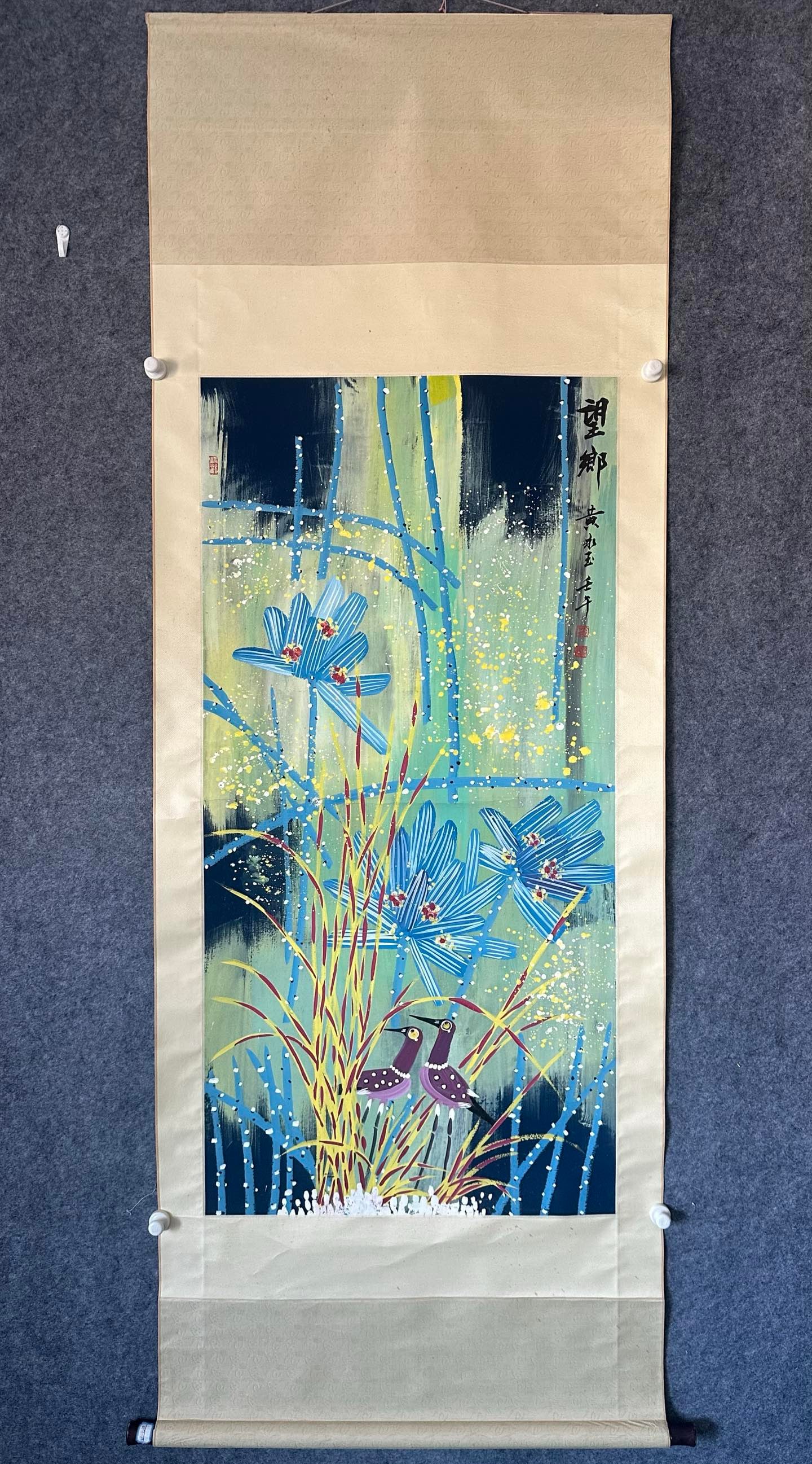 A Chinese Vertical Scroll Ink Painting of Flower and Bird on Paper,Huang Yongyu (1 of 7)