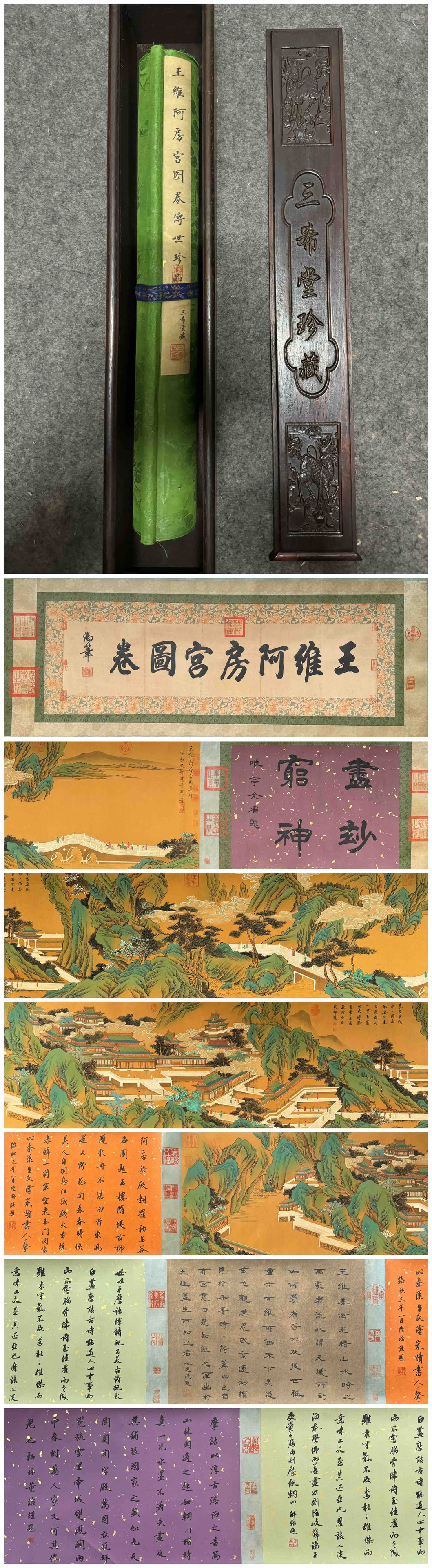 A Chinese Hand Scroll Ink Painting of Landscape and Figure on Silk,Wang Wei: A Chinese Hand Scroll Ink Painting of Landscape and Figure on Silk,Wang Wei,Size:(Without frame)19.7inx146.9in,(Total)360.6in 