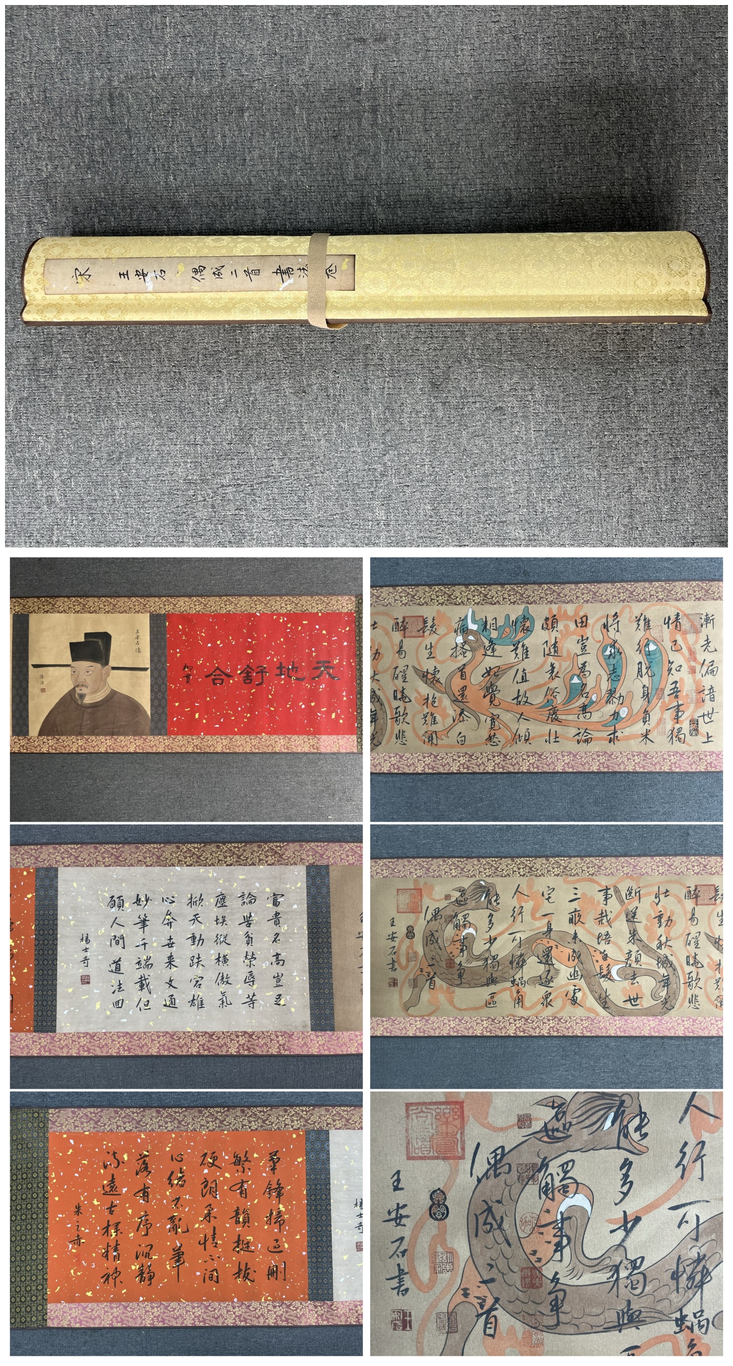 A Chinese Hand Scroll Ink Calligraphy on Silk,Wang Anshi (1 of 10)