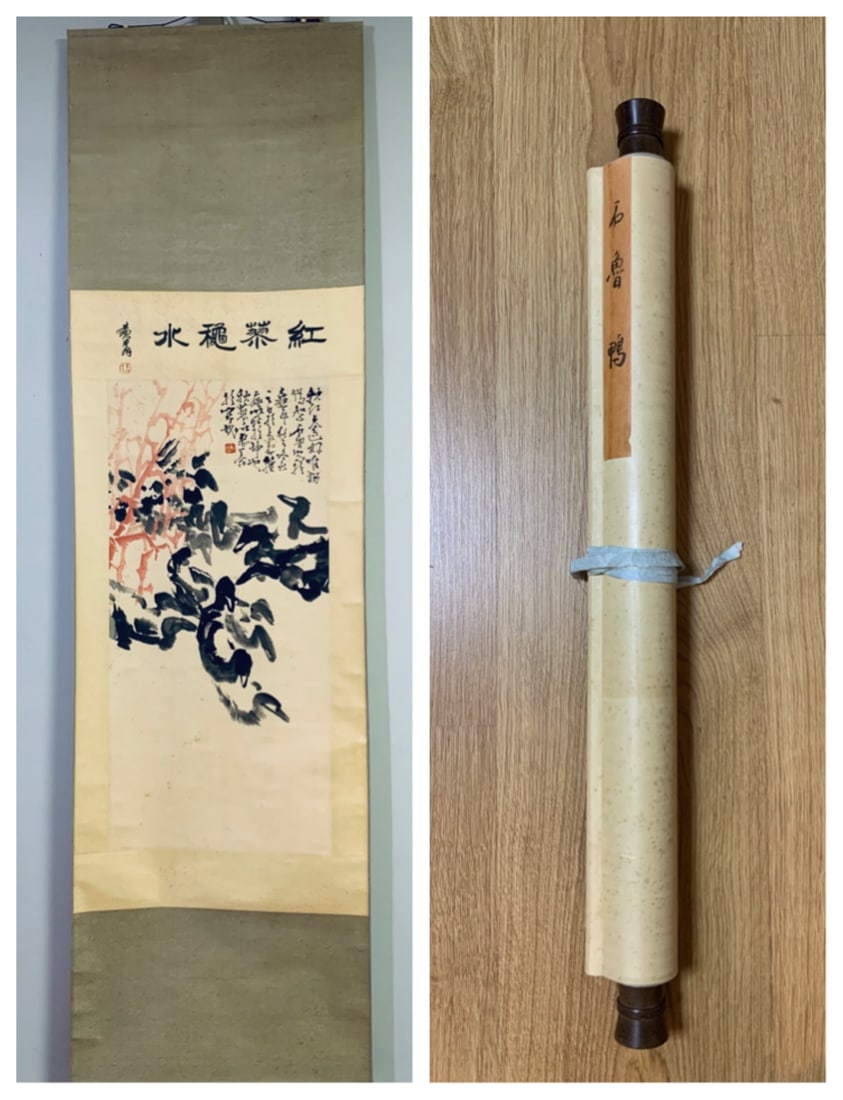 A Chinese Vertical Scroll Ink Painting of Duck on Paper,Shi Lu (1 of 5)