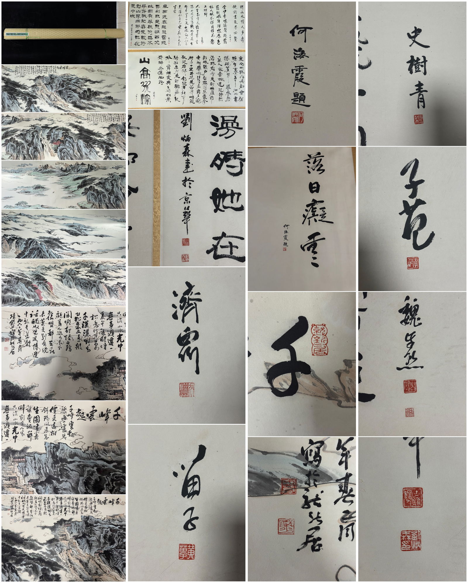 A Chinese Hand Scroll Ink Painting of Landscape on Paper,Lu Yanshao (1 of 20)