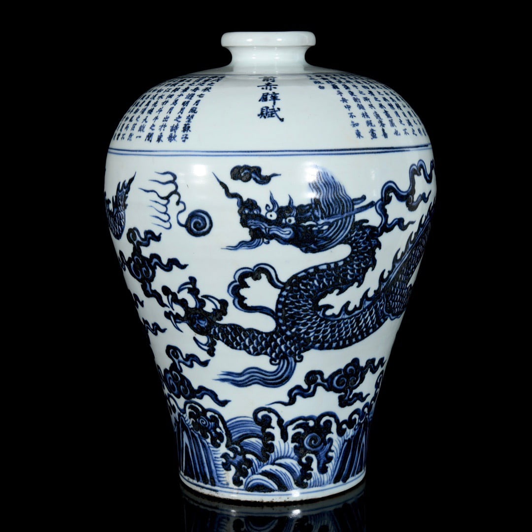 A Huge Blue and White Seawater,Auspicious Cloud and Dragon Pattern Vase,With Poem (1 of 9)