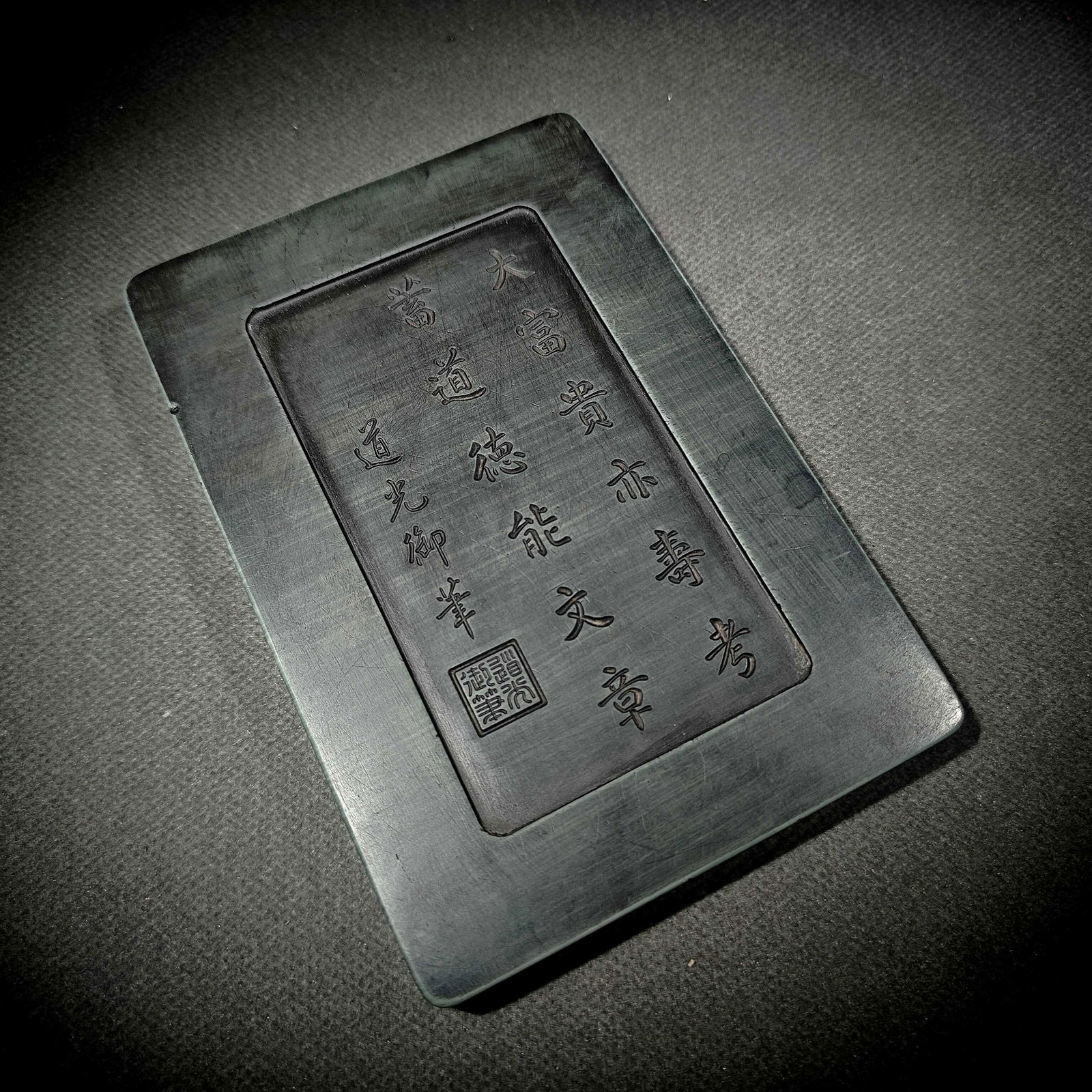 An Exquisite Fish Pattern Inkstone,With Poem - 8
