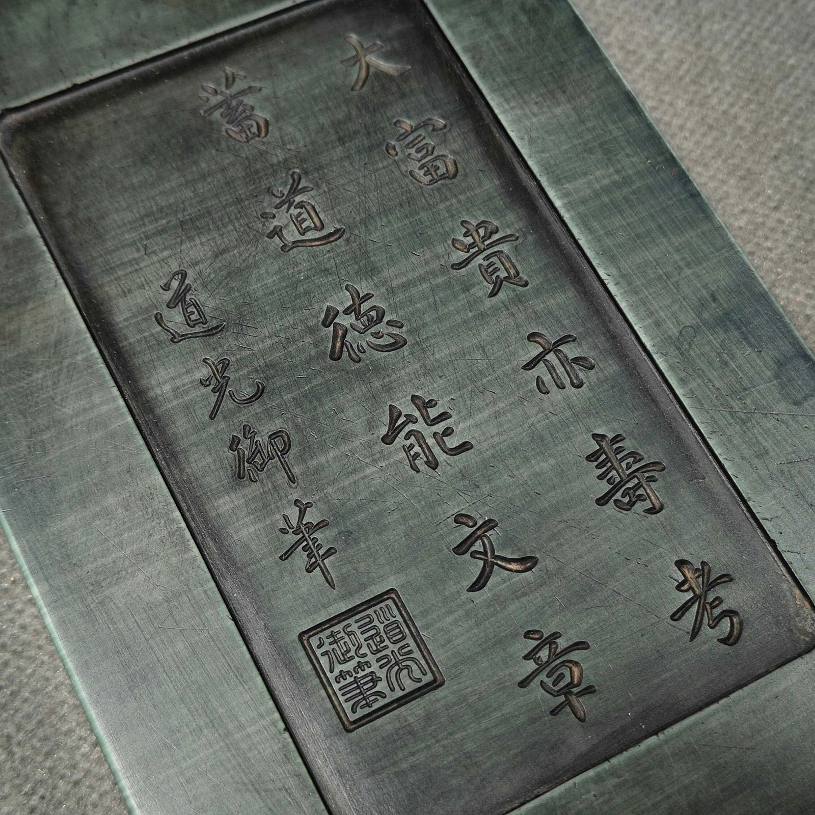 An Exquisite Fish Pattern Inkstone,With Poem - 9