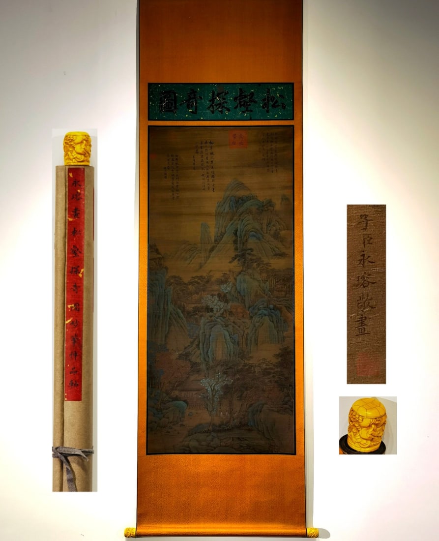 A Chinese Vertical Scroll Ink Painting of Landscape and Figure on Silk,Yong Rong: A Chinese Vertical Scroll Ink Painting of Landscape and Figure on Silk,Yong Rong,Size:(entirety)105.5inx30.7in,(Without frame)68.5inx27.2in 