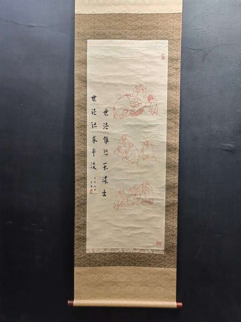 A Chinese Vertical Scroll Ink Painting of Figure on Paper,Hong Yi (1 of 9)