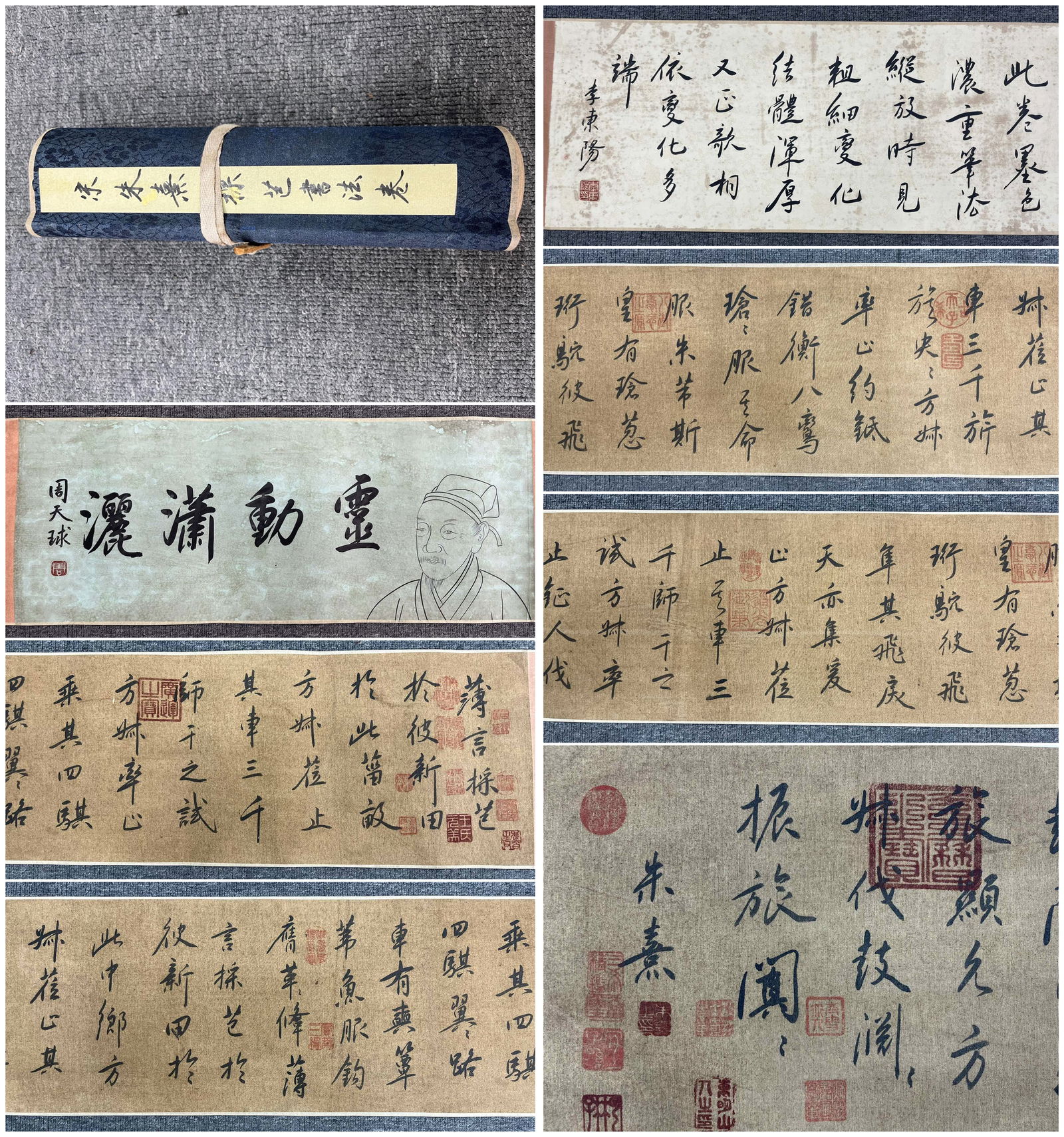 A Chinese Hand Scroll Ink Calligraphy on Silk,Zhu Xi (1 of 10)