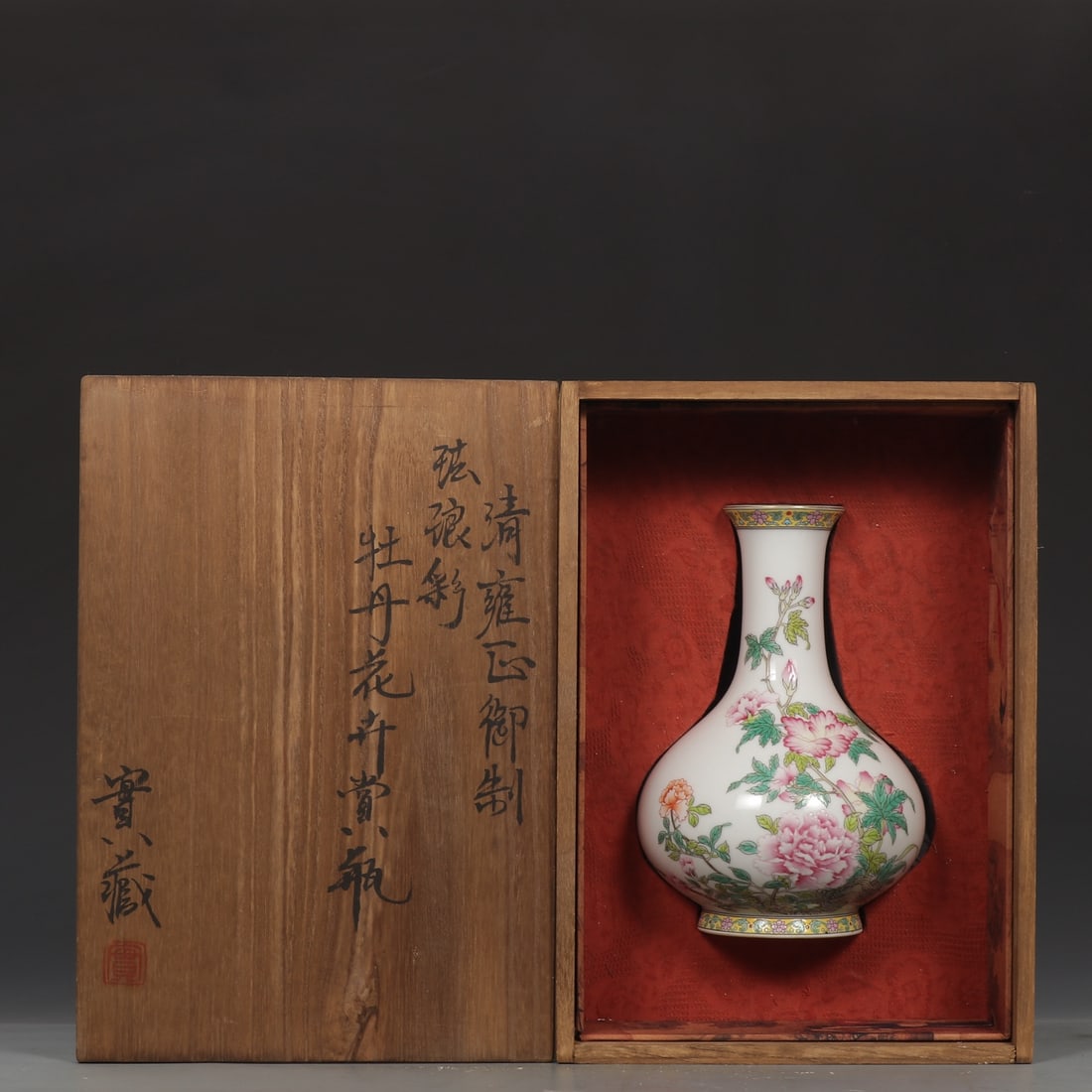An Exquisite Enamel Painted Gold Peony Pattern Vase,With Poem (1 of 9)
