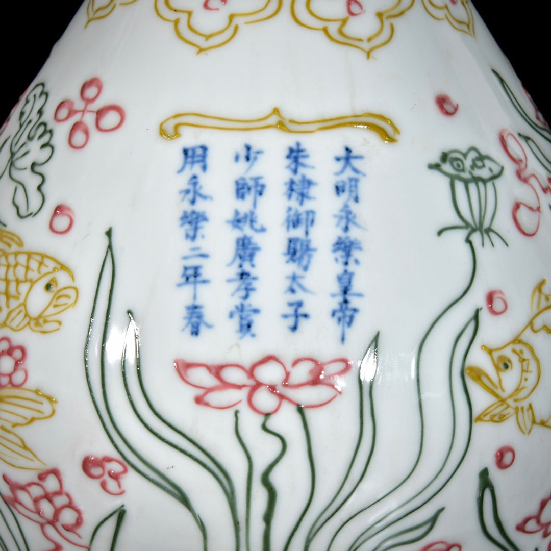 A Rare Biscuit Hornwort Pattern Vase - 4