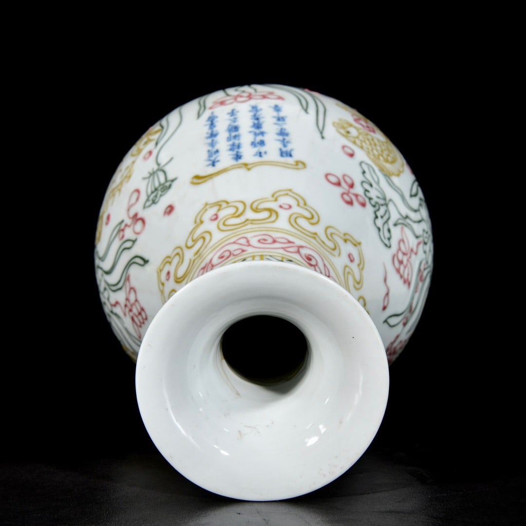 A Rare Biscuit Hornwort Pattern Vase - 7