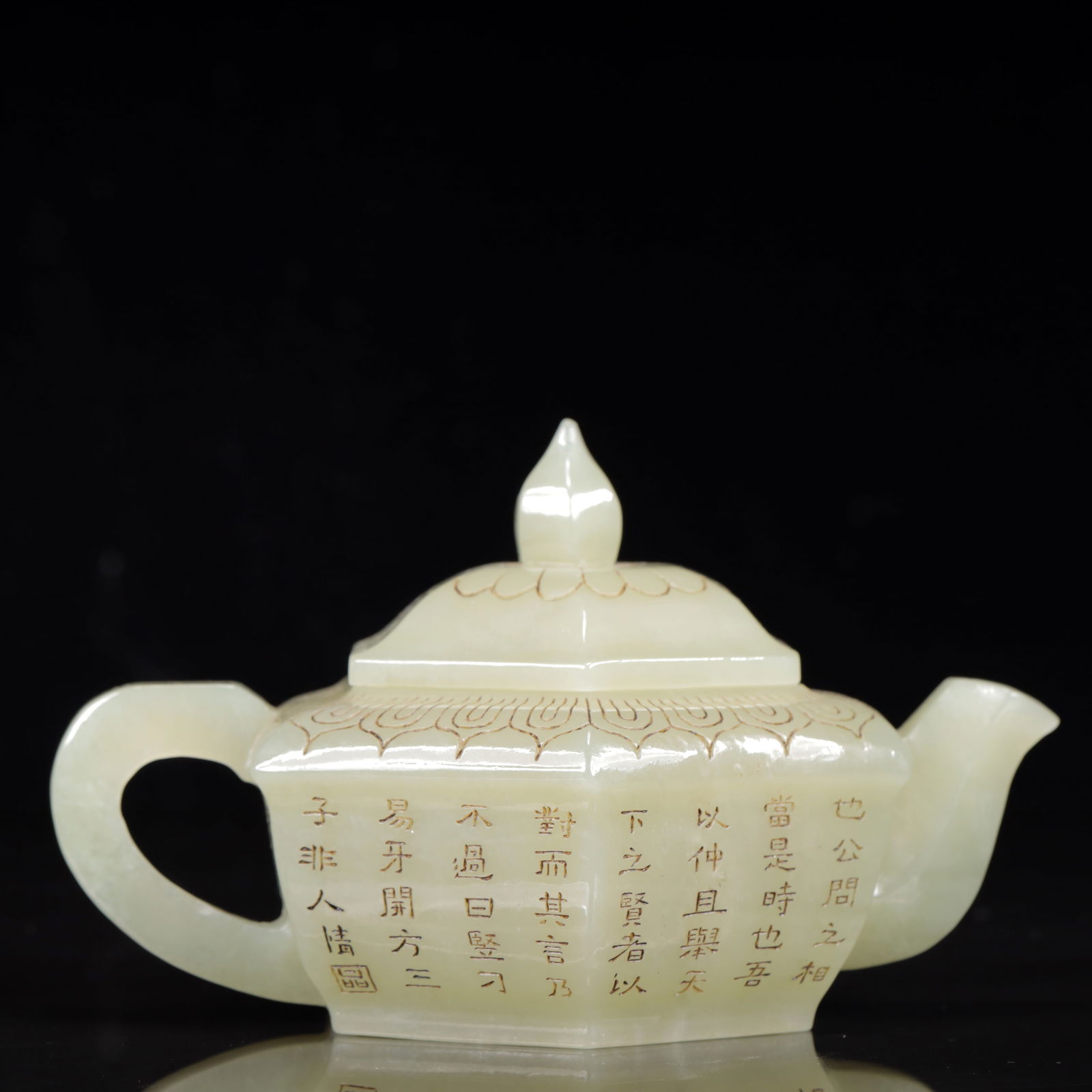 An Exquisite White Jade Poem Teapot (1 of 9)