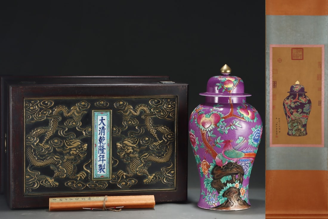A Huge Purple Glazed Enamel Painted Gold Flower and Bird Pattern Cover Jar,With Vertical Scroll: A Huge Purple Glazed Enamel Painted Gold Flower and Bird Pattern Cover Jar,With Vertical Scroll Painting on Silk,Qing Dynasty, China,Qianlong Six-character Mark,Size:22inx15.4in,(Without