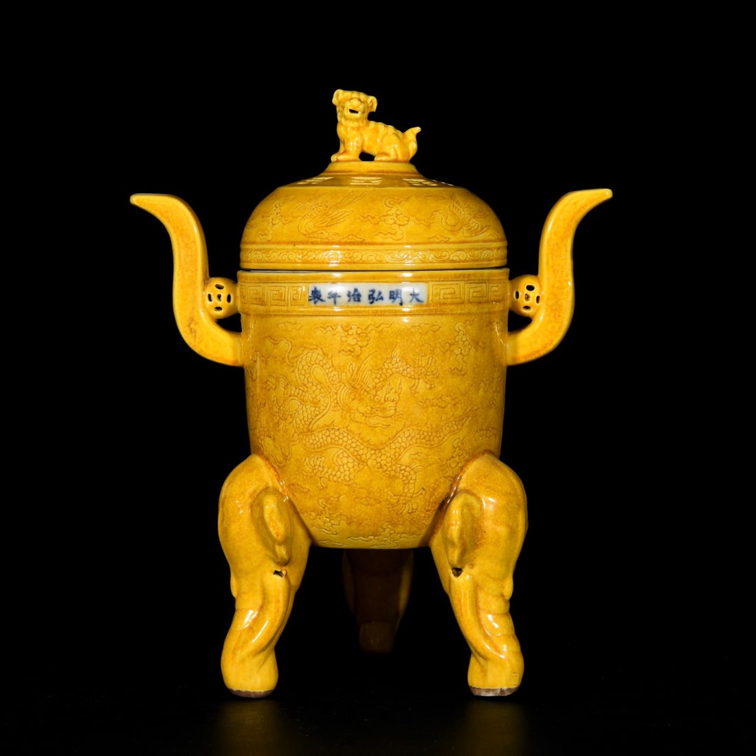 An Exquisite Yellow Glazed Auspicious Cloud and Dragon Pattern Double-Ears and Tripod Censer (1 of 9)