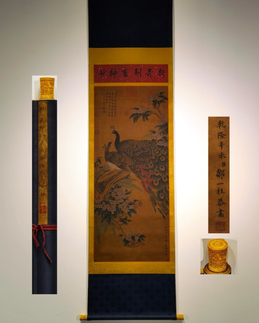 A Chinese Vertical Scroll Ink Painting of Flower and Bird on Paper,Zhou Yigui (1 of 9)