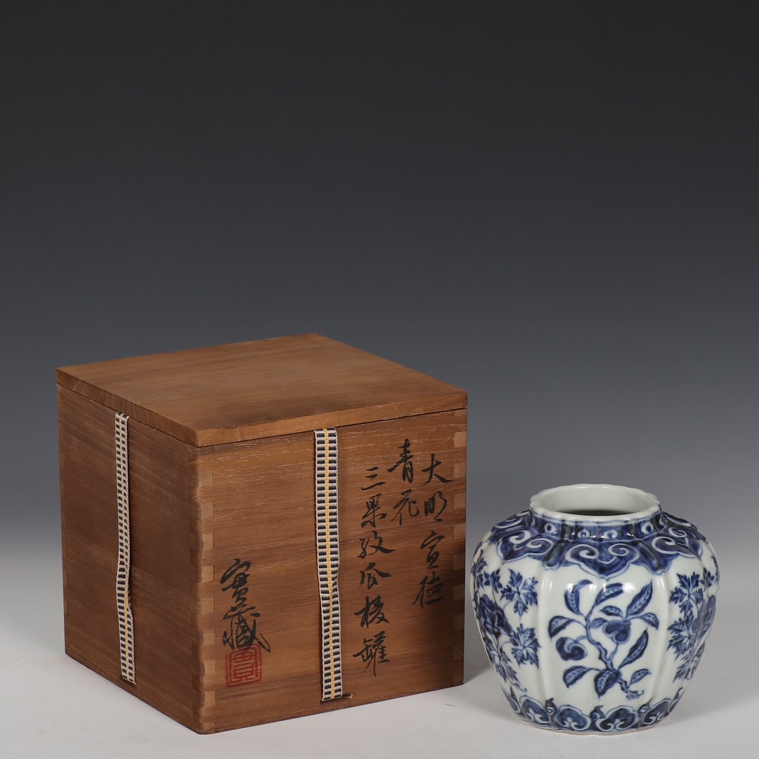 An Exquisite Blue and White Flower and Fruit Pattern Jar (1 of 9)