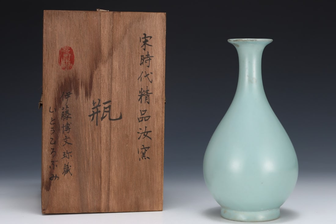 An Exquisite Ru yao Celeste Blue Glazed Vase: An Exquisite Ru yao Celeste Blue Glazed Vase,Song Dynasty,China,Size:8.5inx4.4in 汝窑天青釉瓶,中国宋代