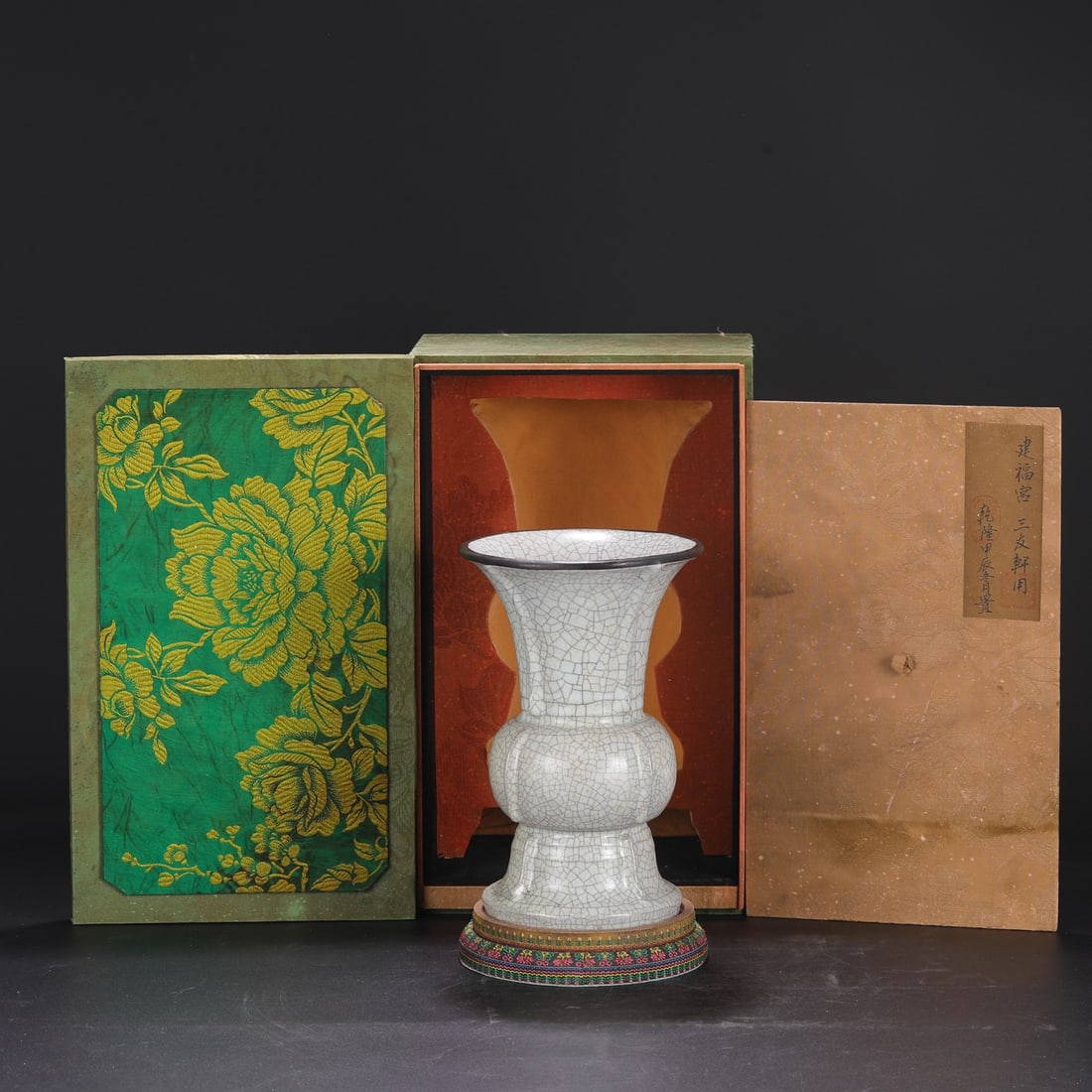 An Exquisite Guan yao Celadon Glazed Cover with Silver Vase,with an Imperial Poem by Emperor: An Exquisite Guan yao Celadon Glazed Cover with Silver Vase,with an Imperial Poem by Emperor Qianlong,Song Dynasty,China,Size:9.6inx6.1in 