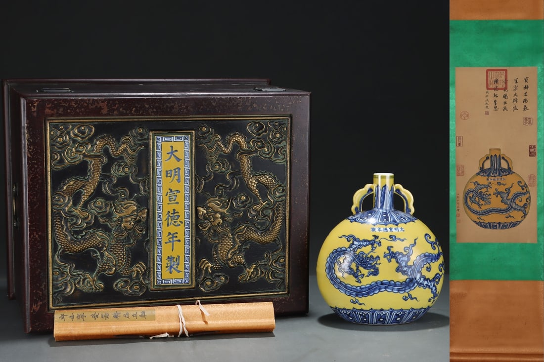 An Exquisite Yellow Ground Blue and White Dragon Pattern Double-Ears Vase,with Chinese Vertical: An Exquisite Yellow Ground Blue and White Dragon Pattern Double-Ears Vase,with Chinese Vertical Scroll Ink Painting on Silk,Ming Dynasty,China,Xuande Six-Character Mark,Size:(Without Frame)25.4inx11.8