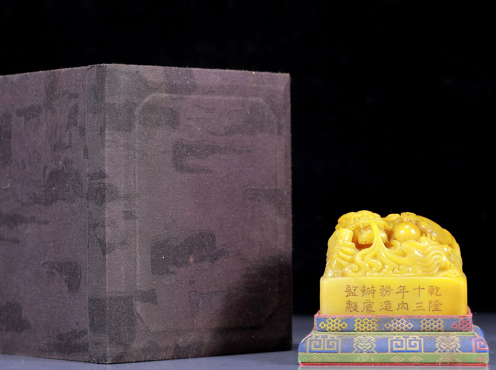An Exquisite Tianhuang Stone Dragon and Phoenix Pattern Seal: An Exquisite Tianhuang Stone Dragon and Phoenix Pattern Seal,Qing Dynasty, China,Qianlong Mark,Size:3.5inx2.6in,Weight:965g 