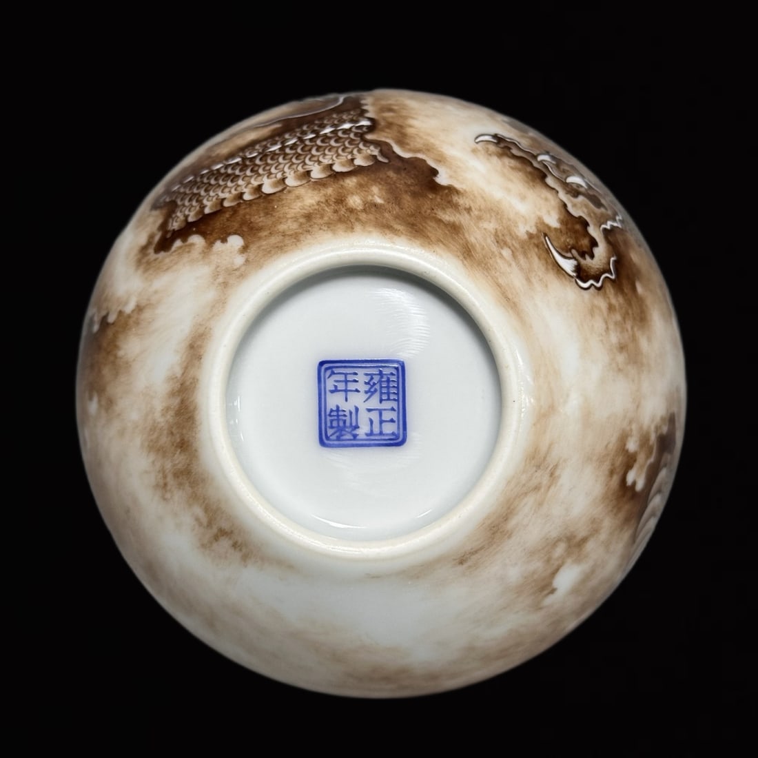 An Exquisite Ink Color Dragon Pattern Jar - 4