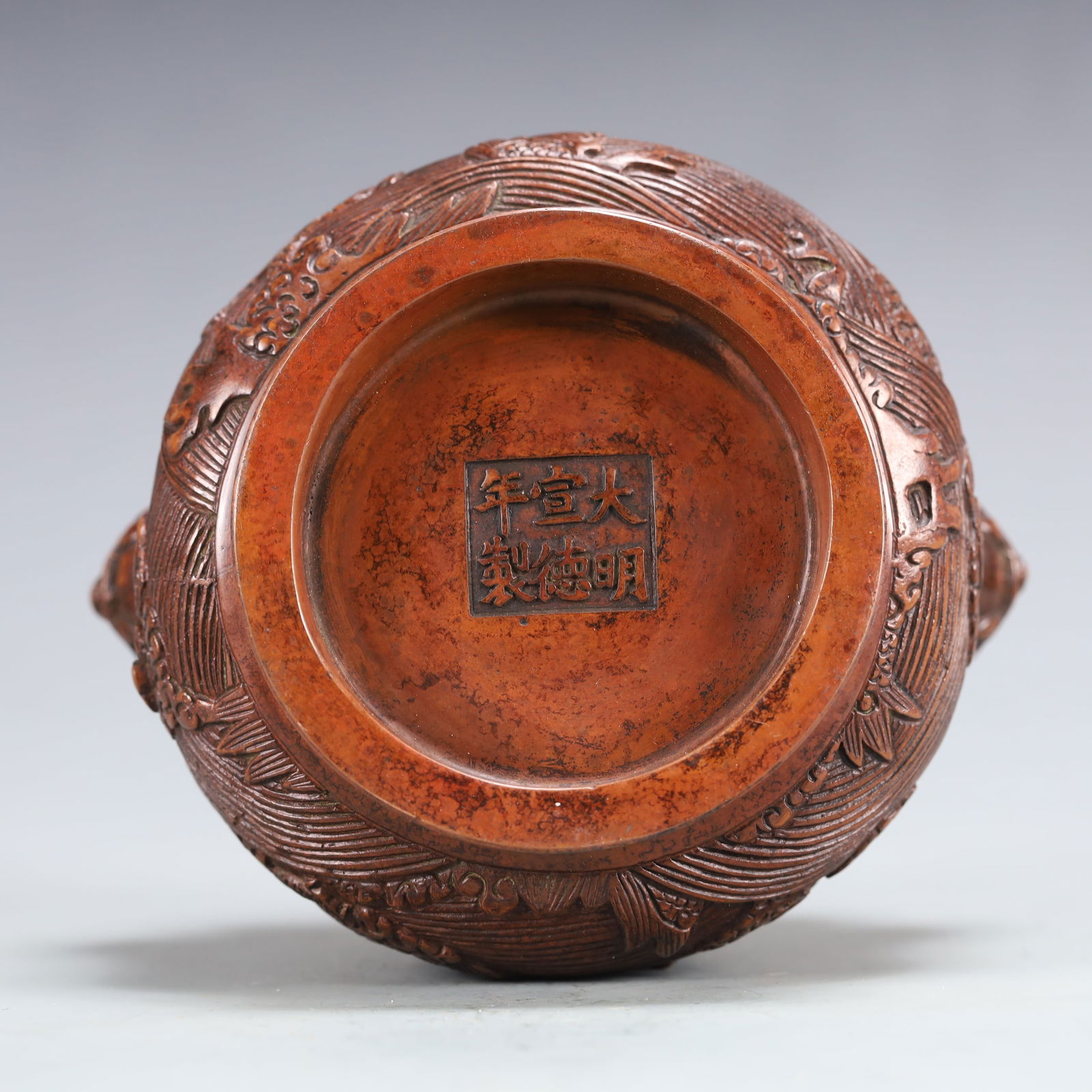 An Exquisite Bronze Dragon Pattern Double-Ears Censer - 9