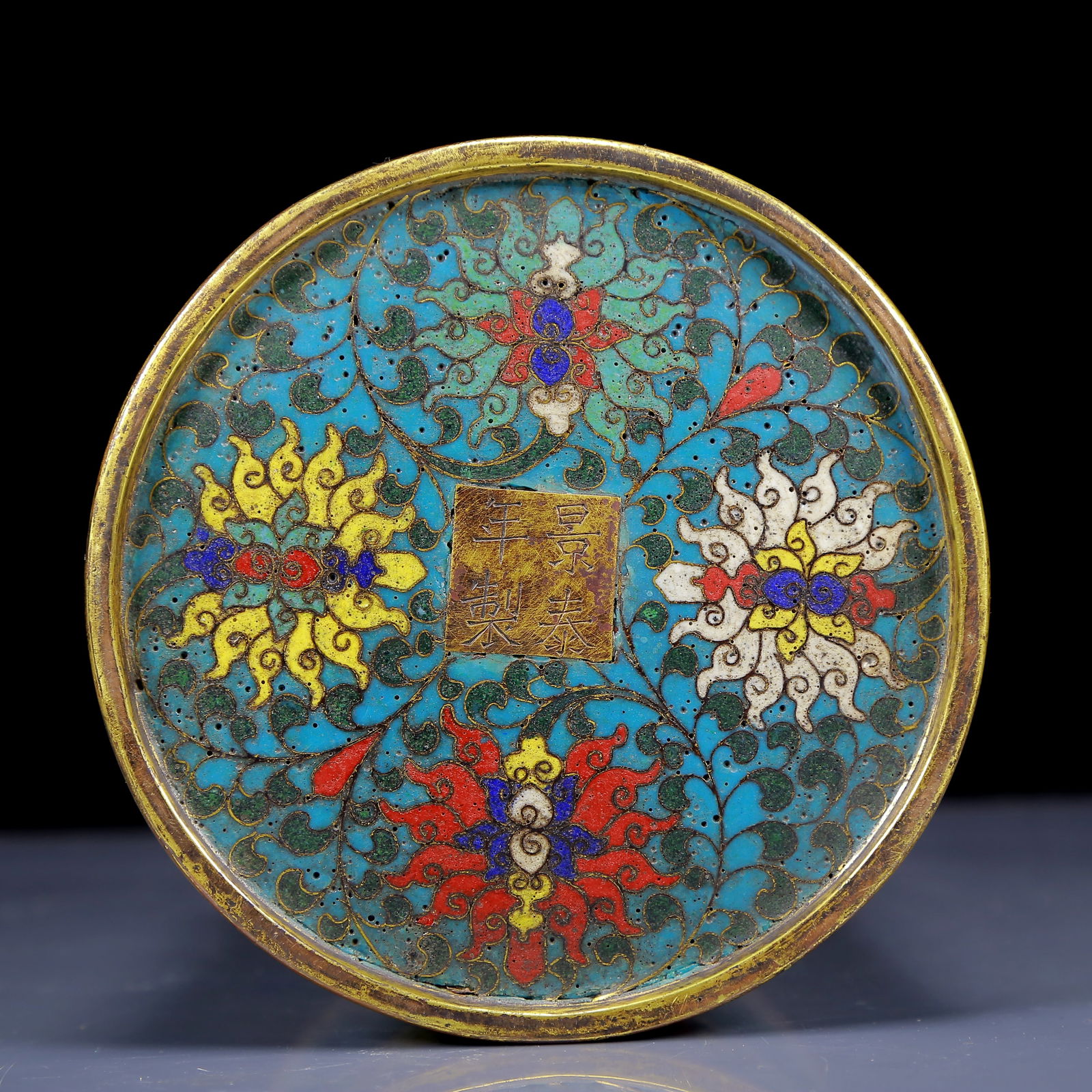 An Exquisite Cloisonne Lotus Pattern Vase - 7