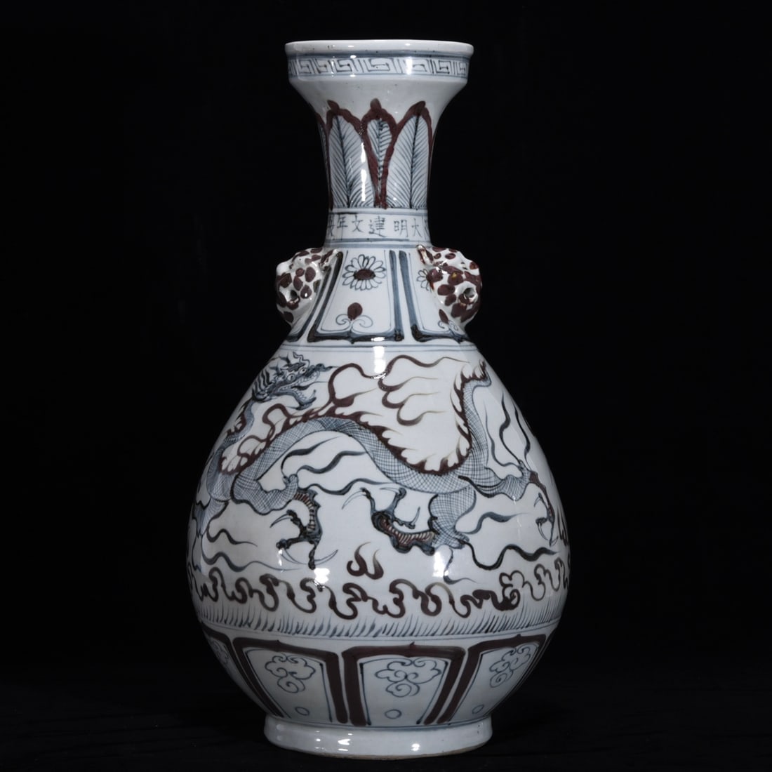 A Huge Blue and White Underglaze-Red Dragon Pattern Beast-Ears Vase: A Huge Blue and White Underglaze-Red Dragon Pattern Beast-Ears Vase,Ming Dynasty, China,Jianwen Six-character Mark,Size:18.5inx9.8in 青花釉里红龙纹兽