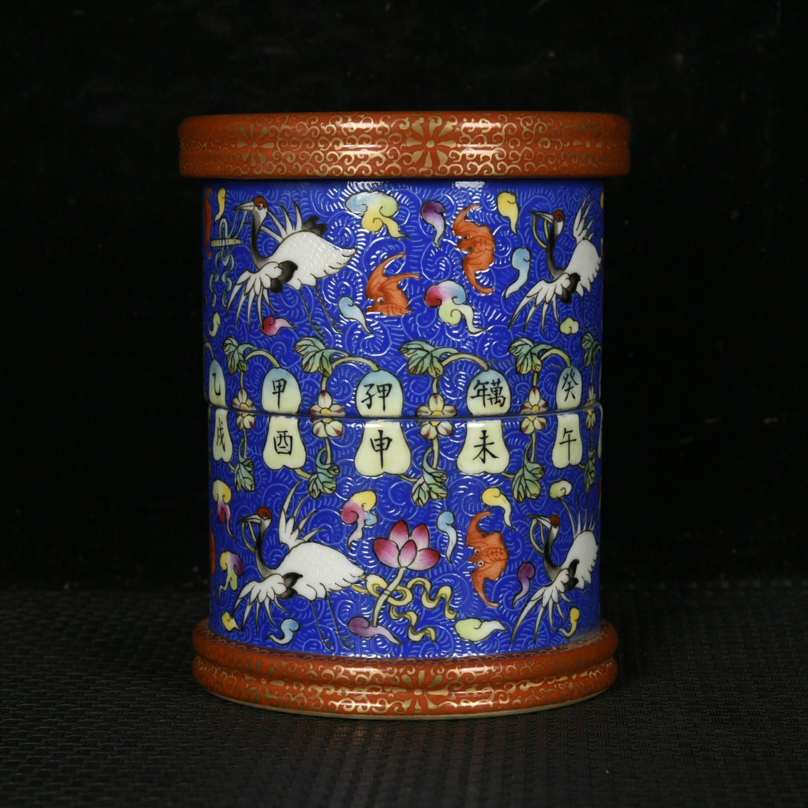 An Exquisite Blue Ground Enamel Painted Gold Eight Treasures and Crane Pattern Brush Pot (1 of 9)