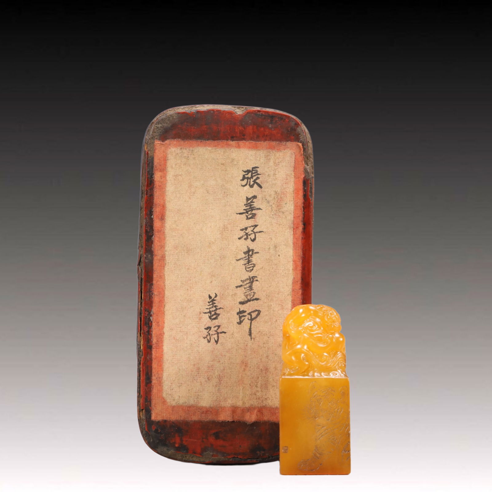 An Exquisite Tianhuang Stone Auspicious Beast Seal: An Exquisite Tianhuang Stone Auspicious Beast Seal,Qing Dynasty, China,Size:(Seal)1.1inx1.1inx2.8in,Weight:150g,(Box)6.3inx3inx2.9in 