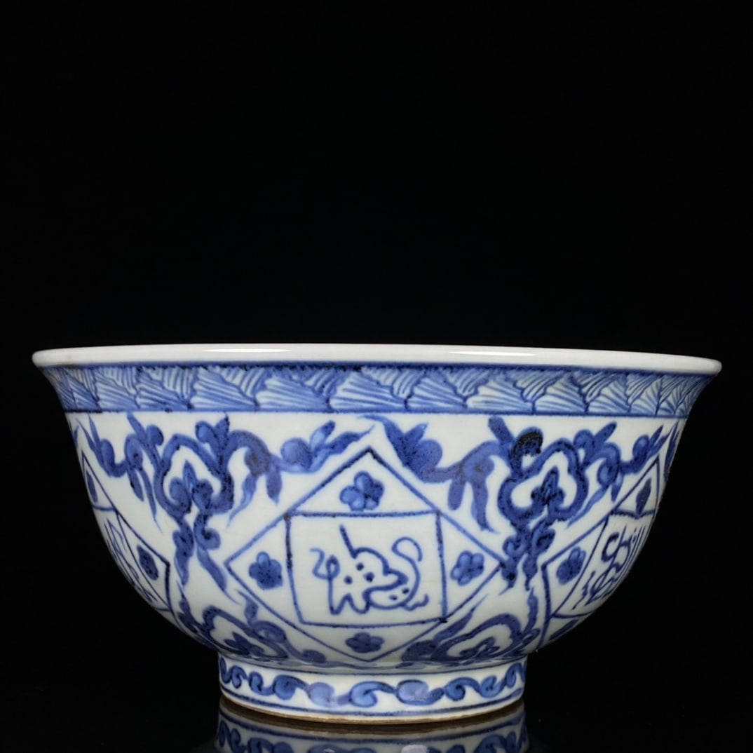 An Exquisite Blue and White Sanskrit Bowl (1 of 9)
