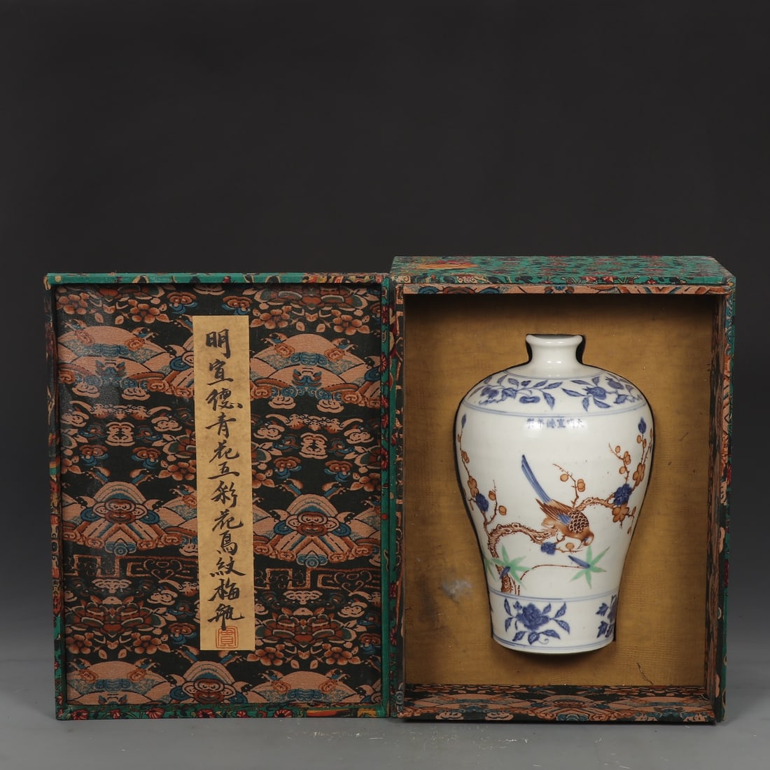 An Exquisite Blue and White Wucai Flower and Bird Pattern Vase: An Exquisite Blue and White Wucai Flower and Bird Pattern Vase,Ming Dynasty, China,Xuande Six-character Mark,Size:11.2inx2inx7.1in 