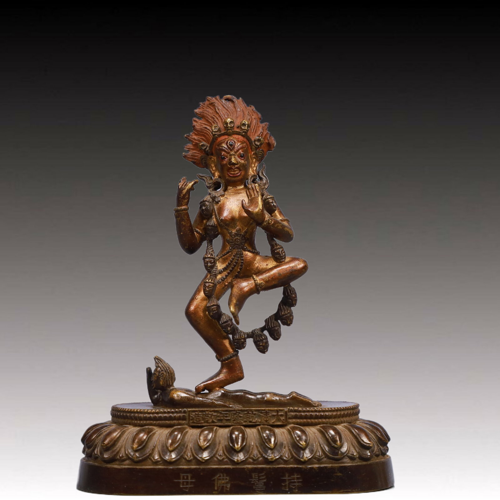 A Solemn A Rare Statue of Chakrasamvara: A Solemn A Rare Statue of Chakrasamvara, Qing Dynasty, China, Qianlong Mark, Size:10.5x5.5x5.1in, Weight:650g 